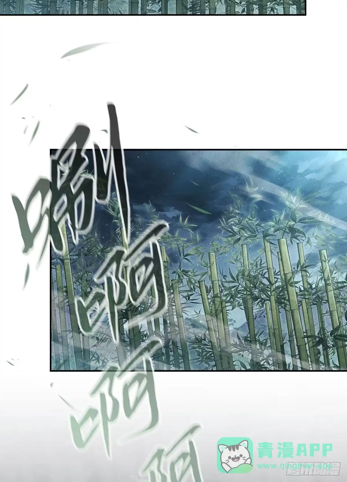 神魔大帝 第1话 第41页