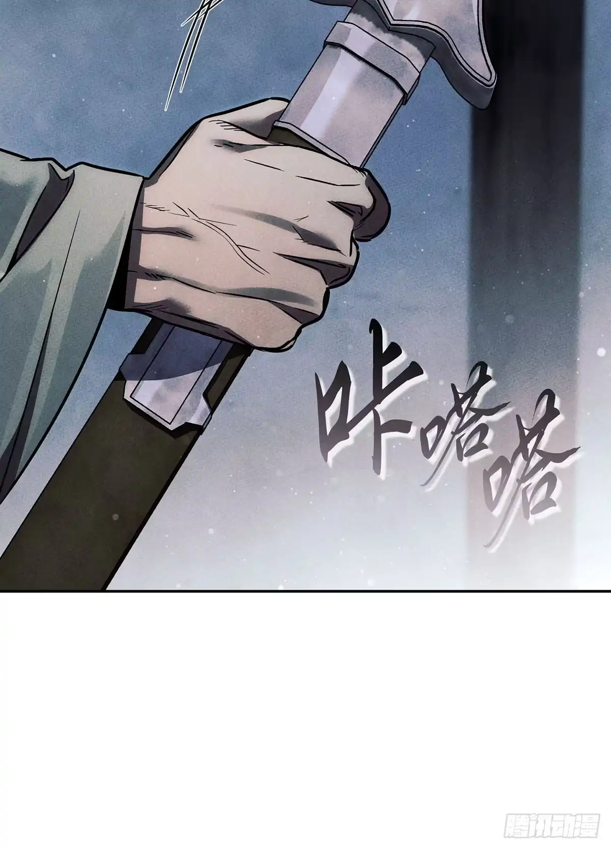 神魔大帝 第1话 第60页