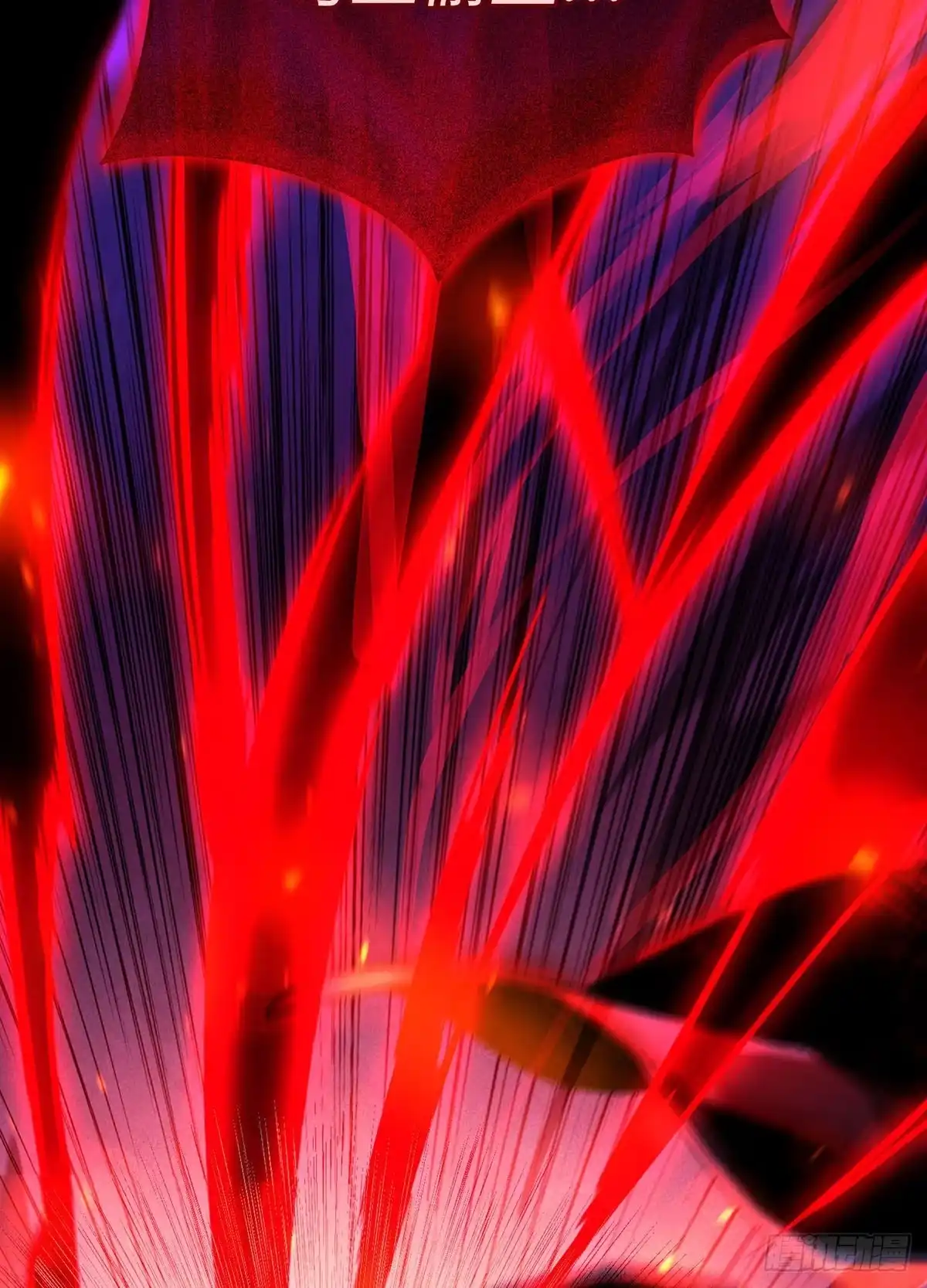神魔大帝 第1话 第74页