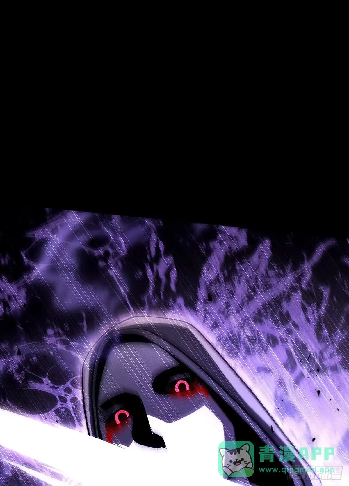 神魔大帝 第21话 第1页