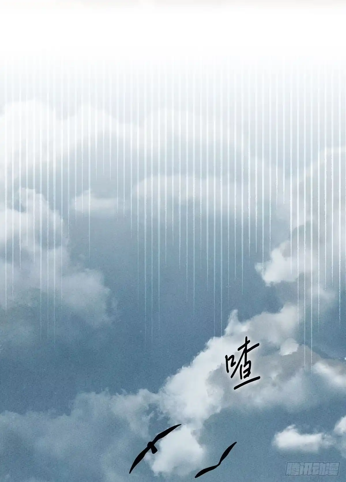 神魔大帝 第21话 第49页