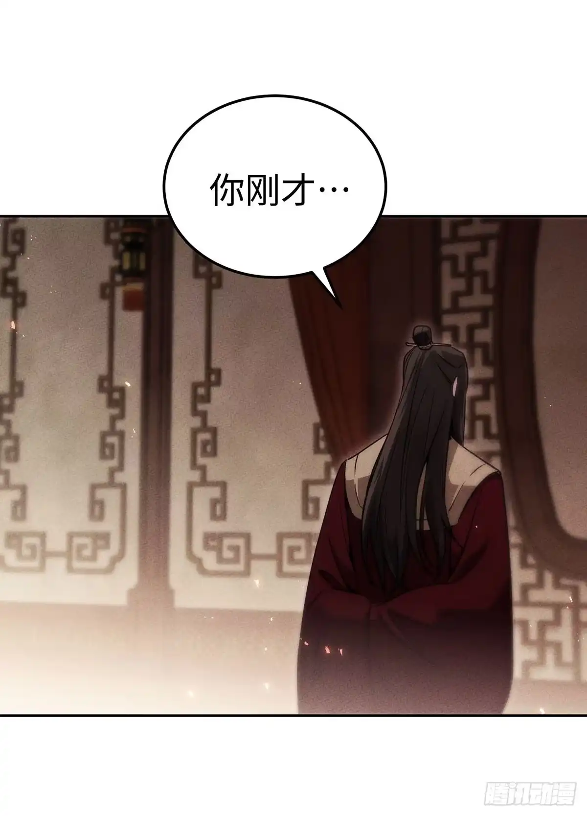 神魔大帝 第22话 第108页