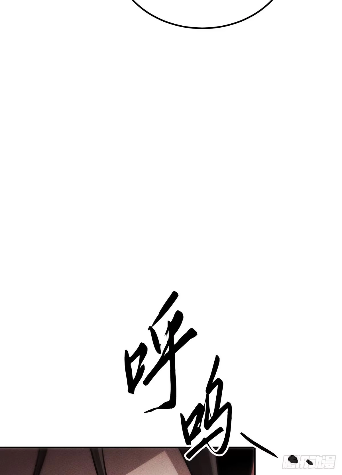 神魔大帝 第22话 第122页