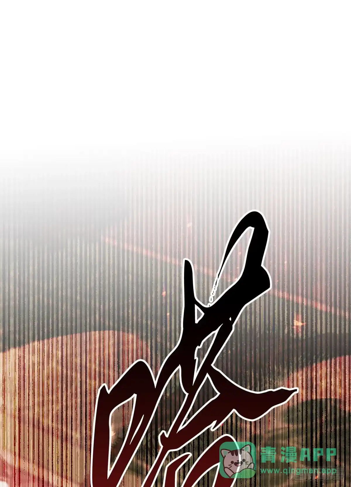 神魔大帝 第22话 第141页