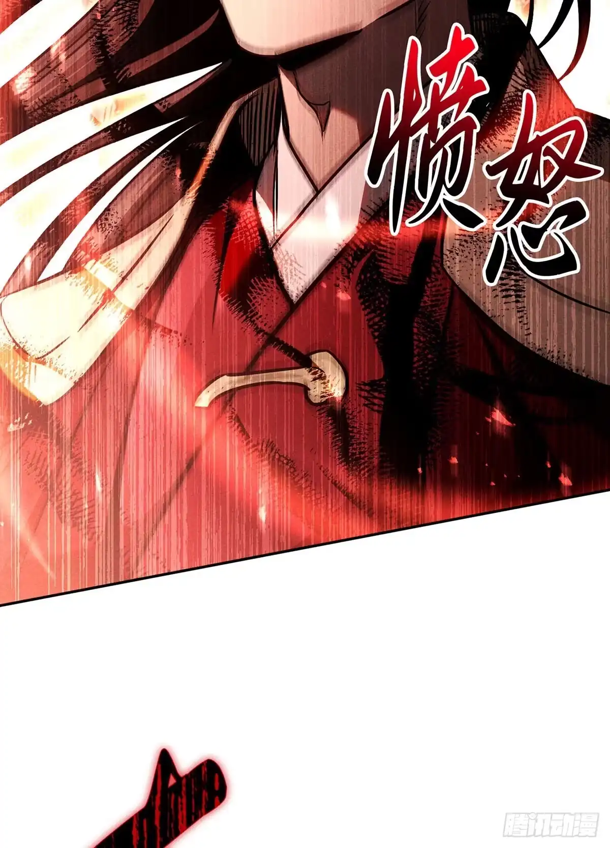 神魔大帝 第22话 第147页