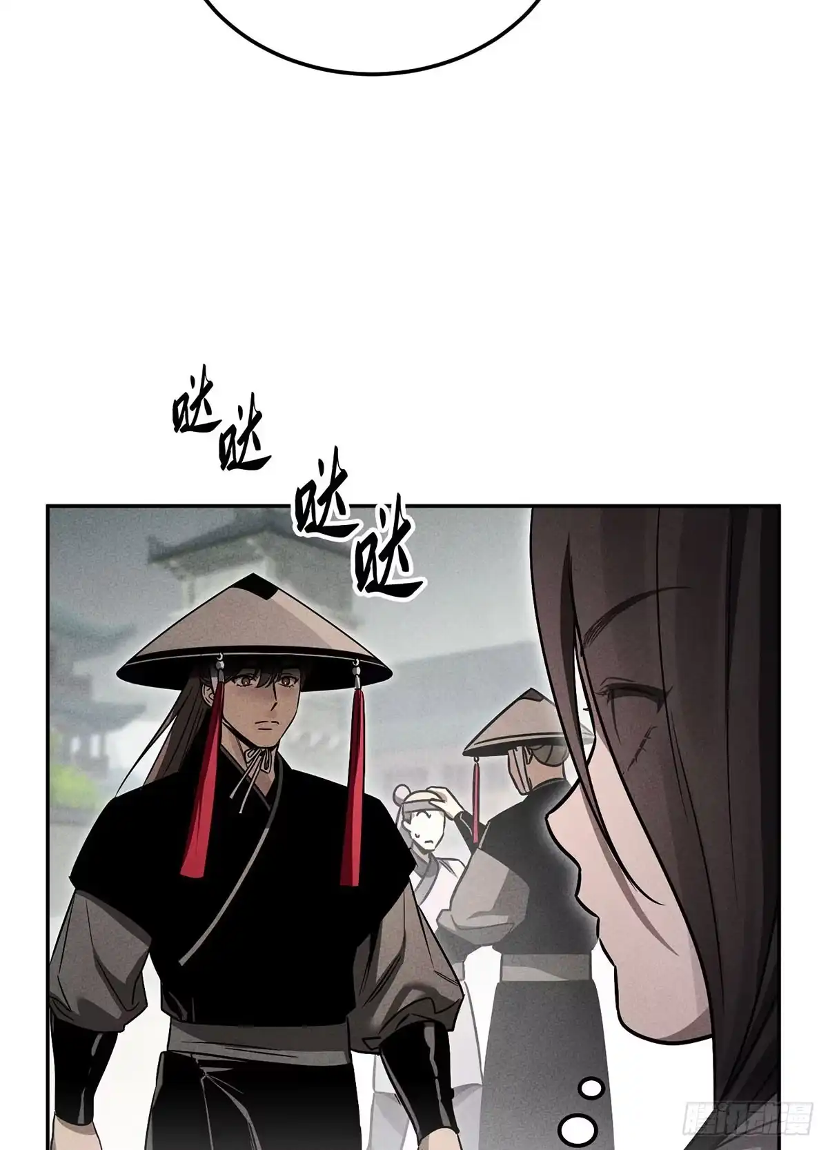 神魔大帝 第2话 第60页