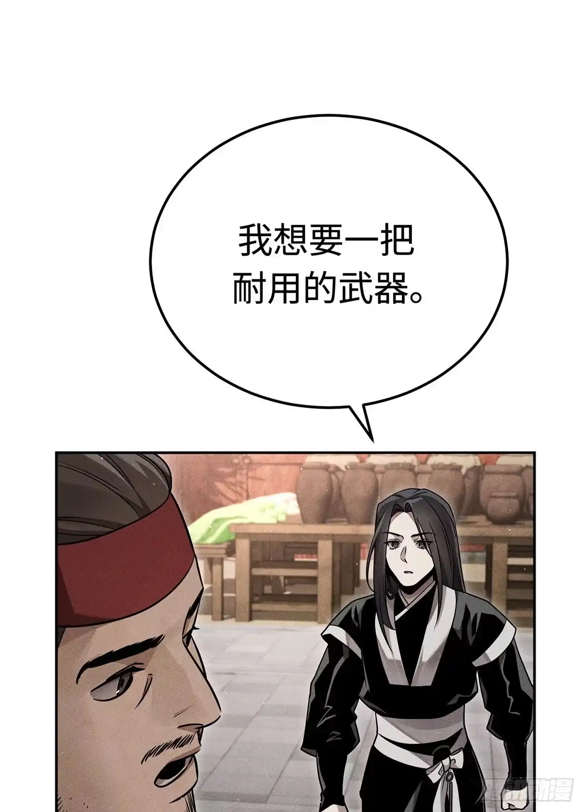 神魔大帝 第30话 第113页