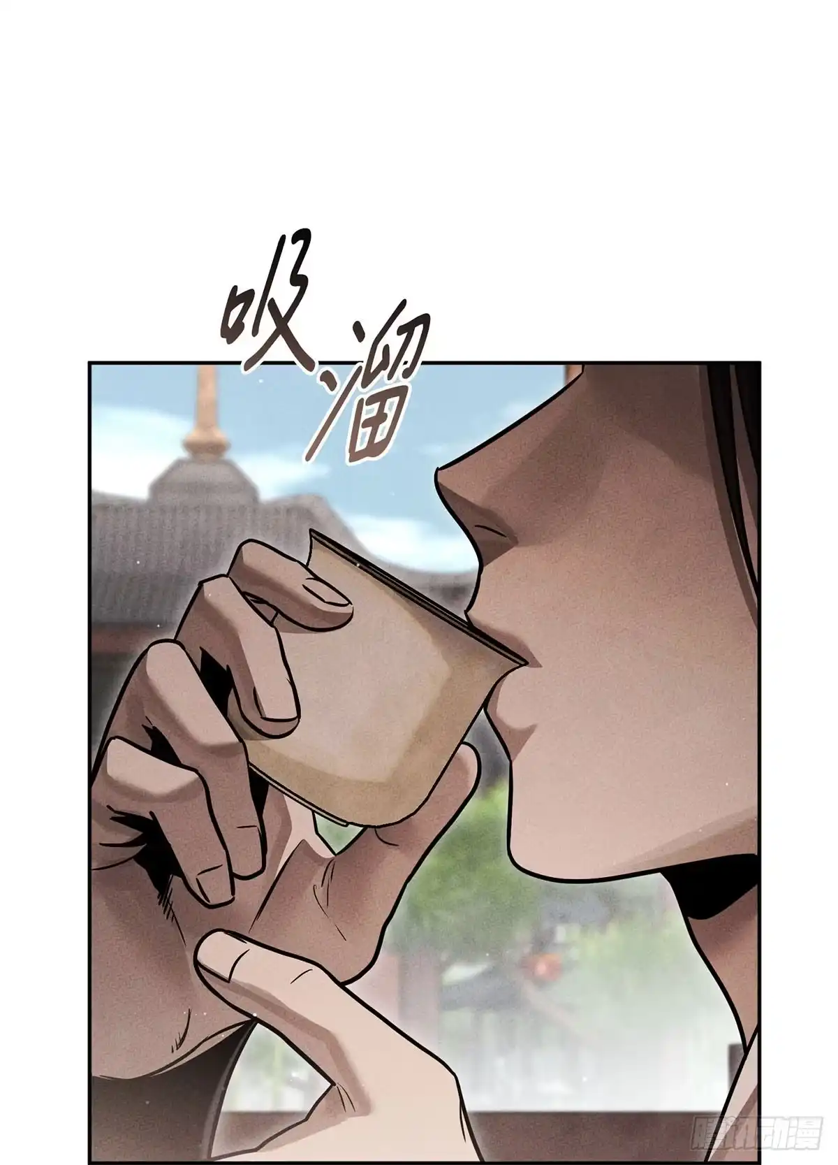 神魔大帝 第30话 第17页