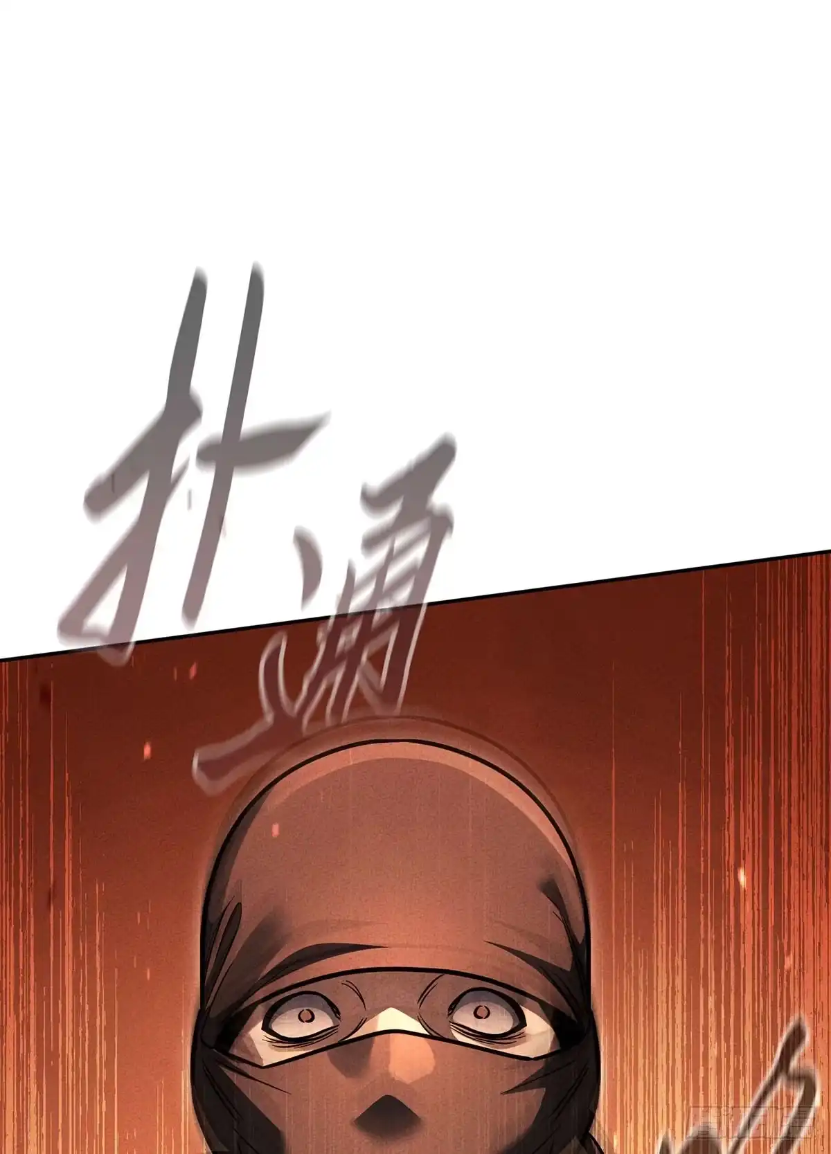 神魔大帝 第31话 第113页
