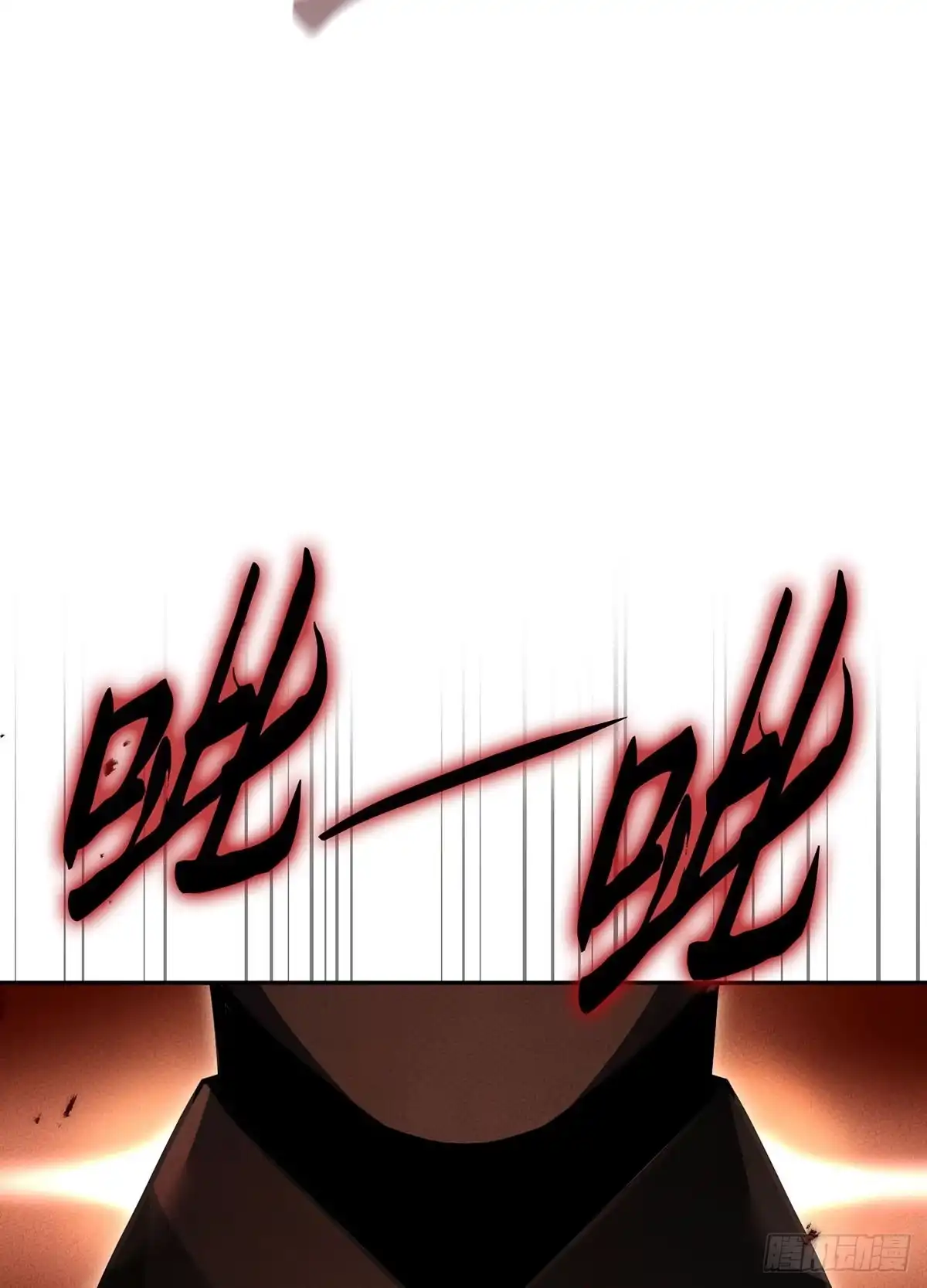 神魔大帝 第31话 第115页