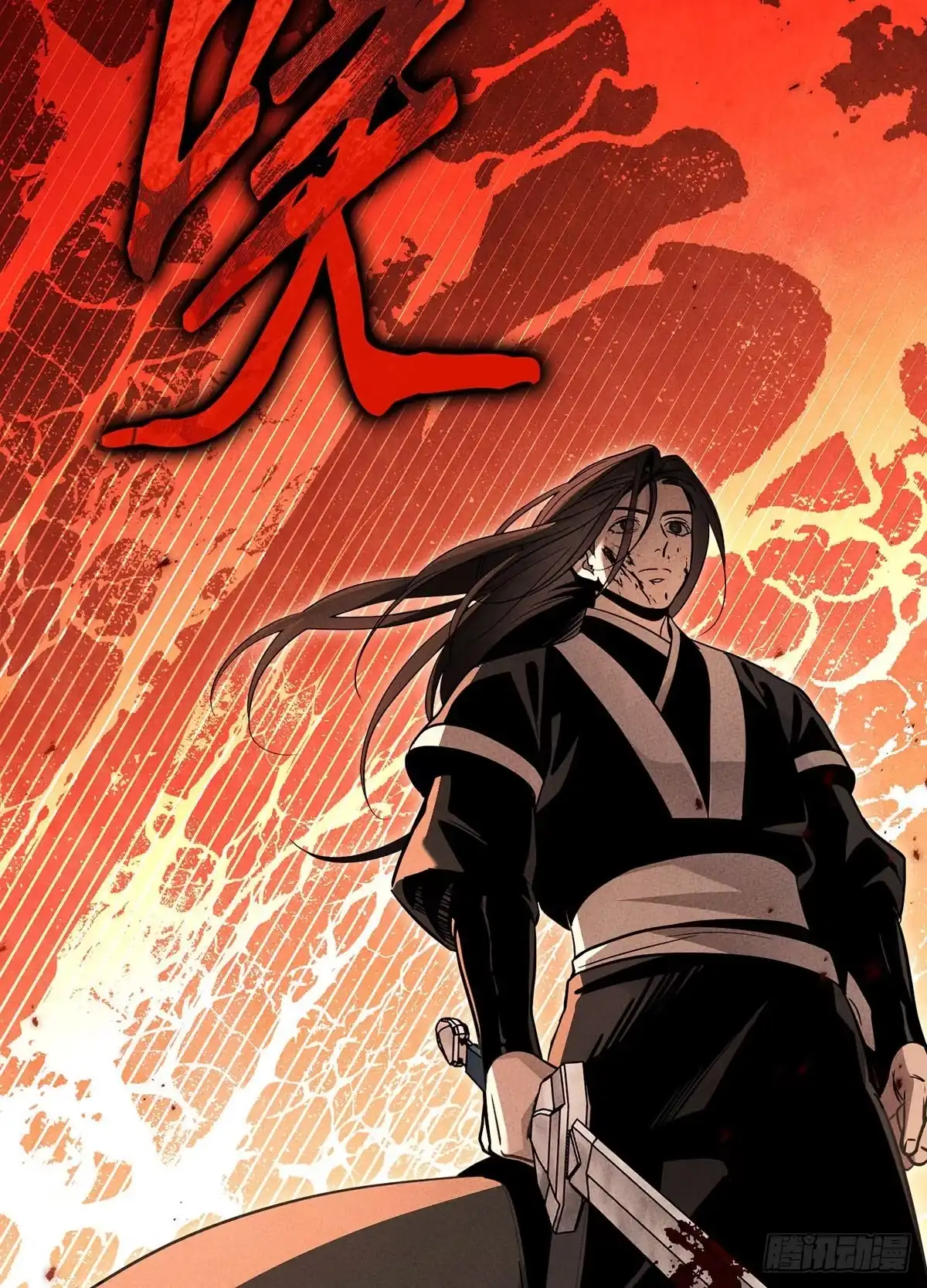 神魔大帝 第31话 第117页