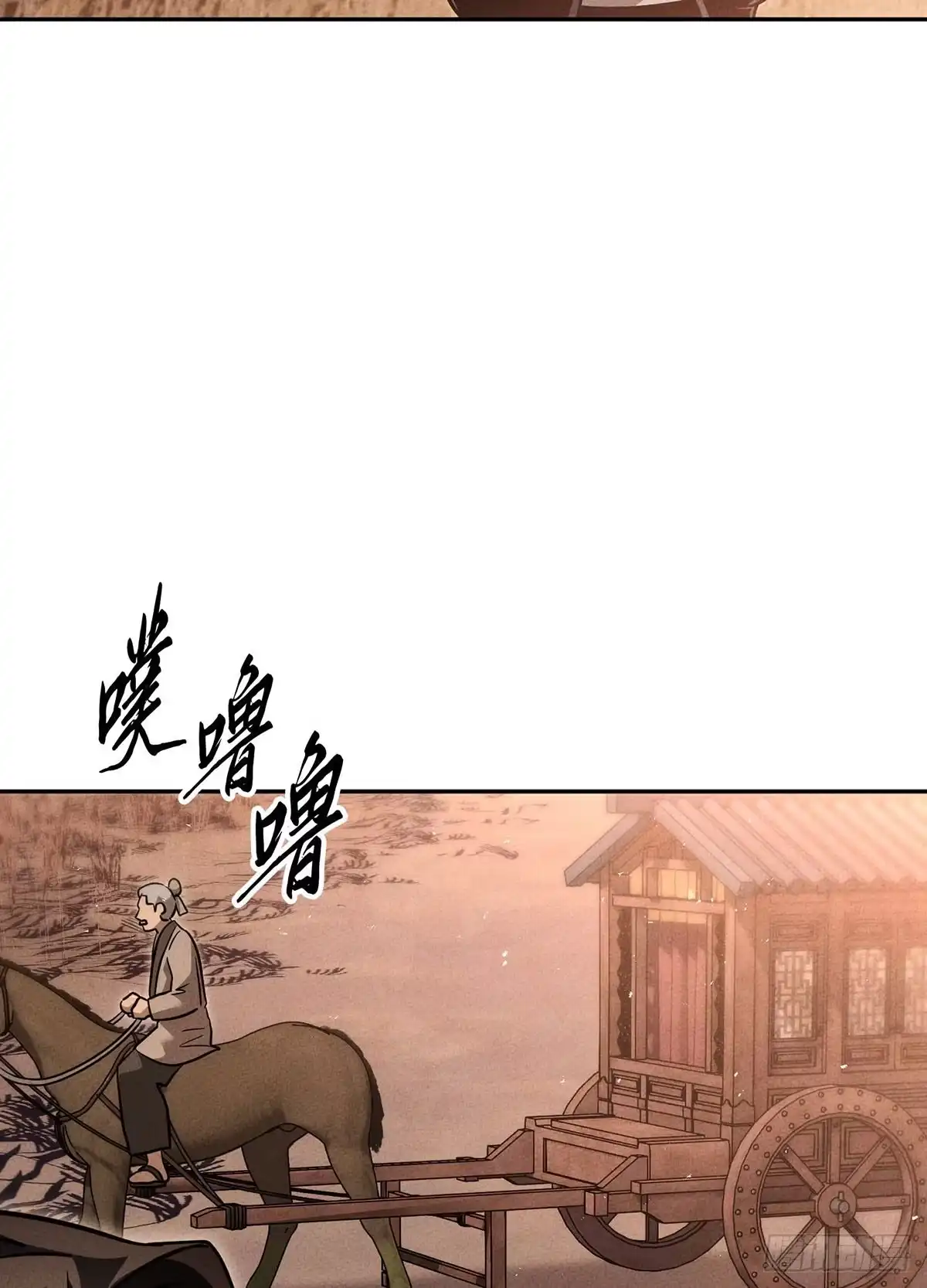 神魔大帝 第31话 第140页