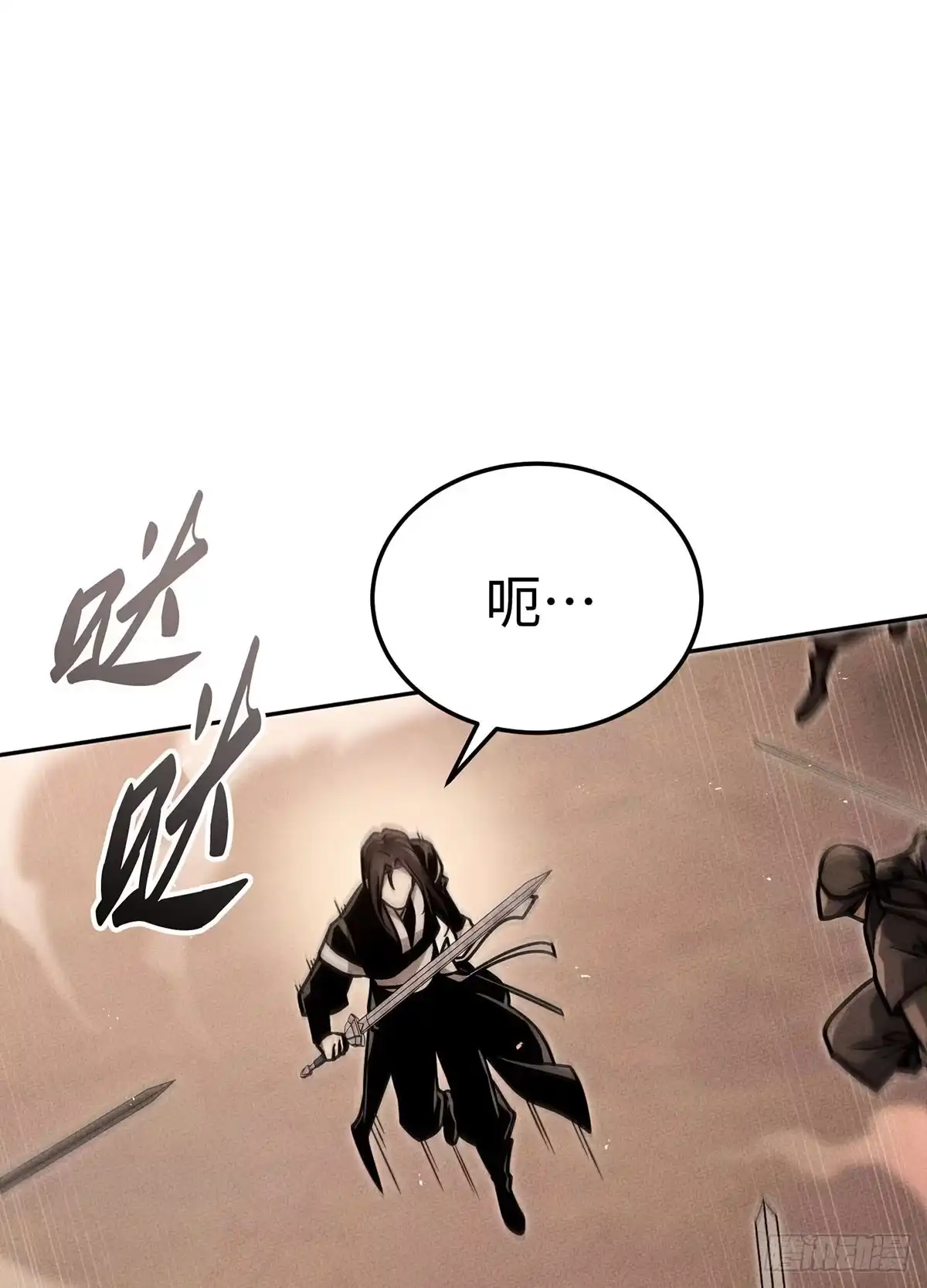 神魔大帝 第31话 第34页