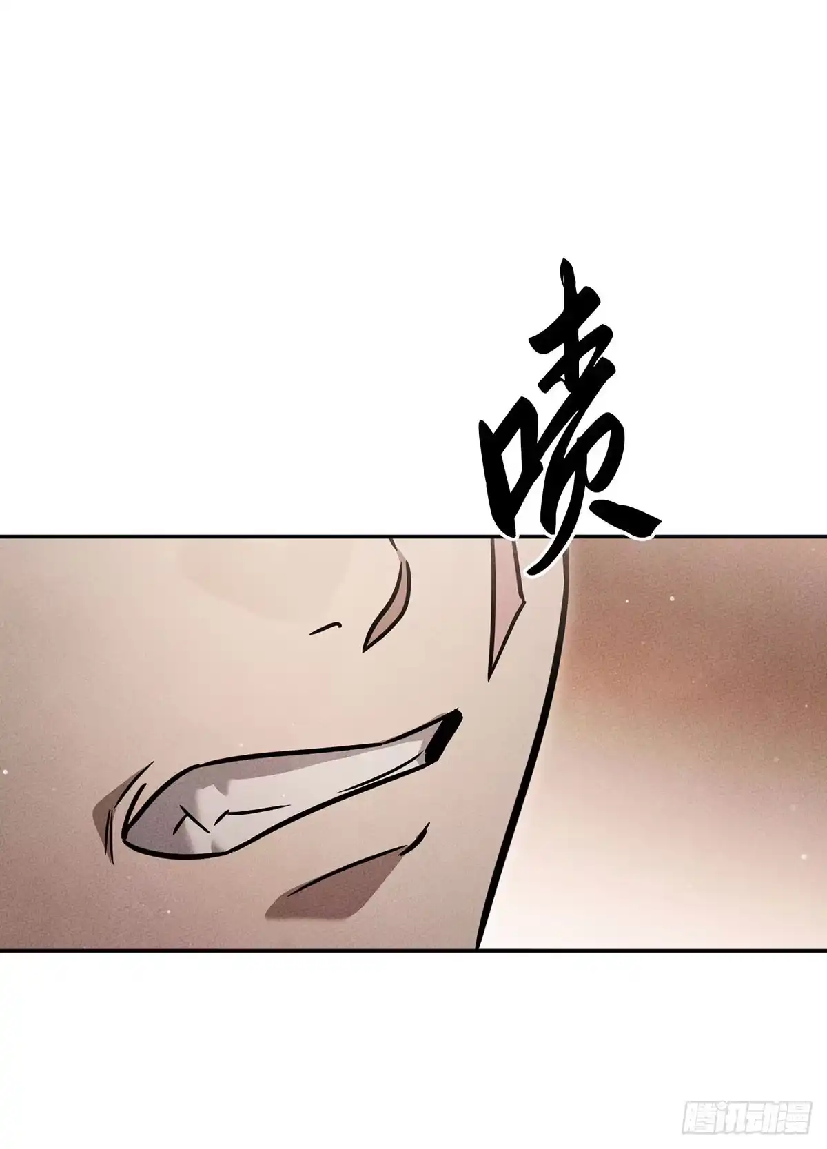 神魔大帝 第32话 第110页