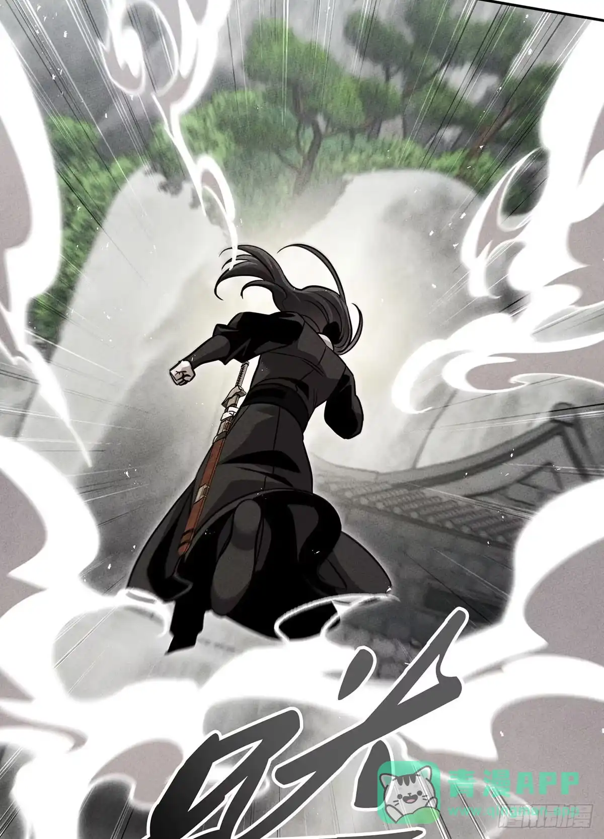 神魔大帝 第33话 第111页
