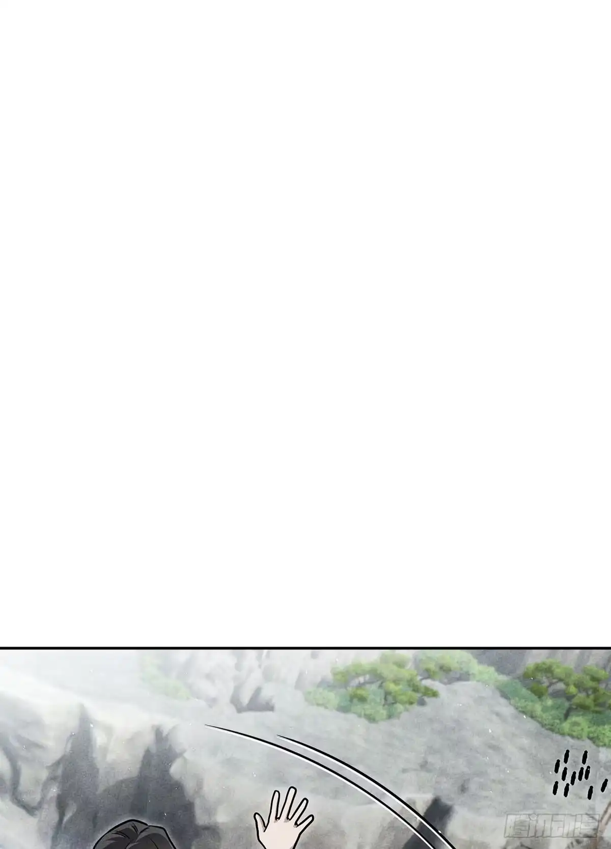 神魔大帝 第33话 第130页
