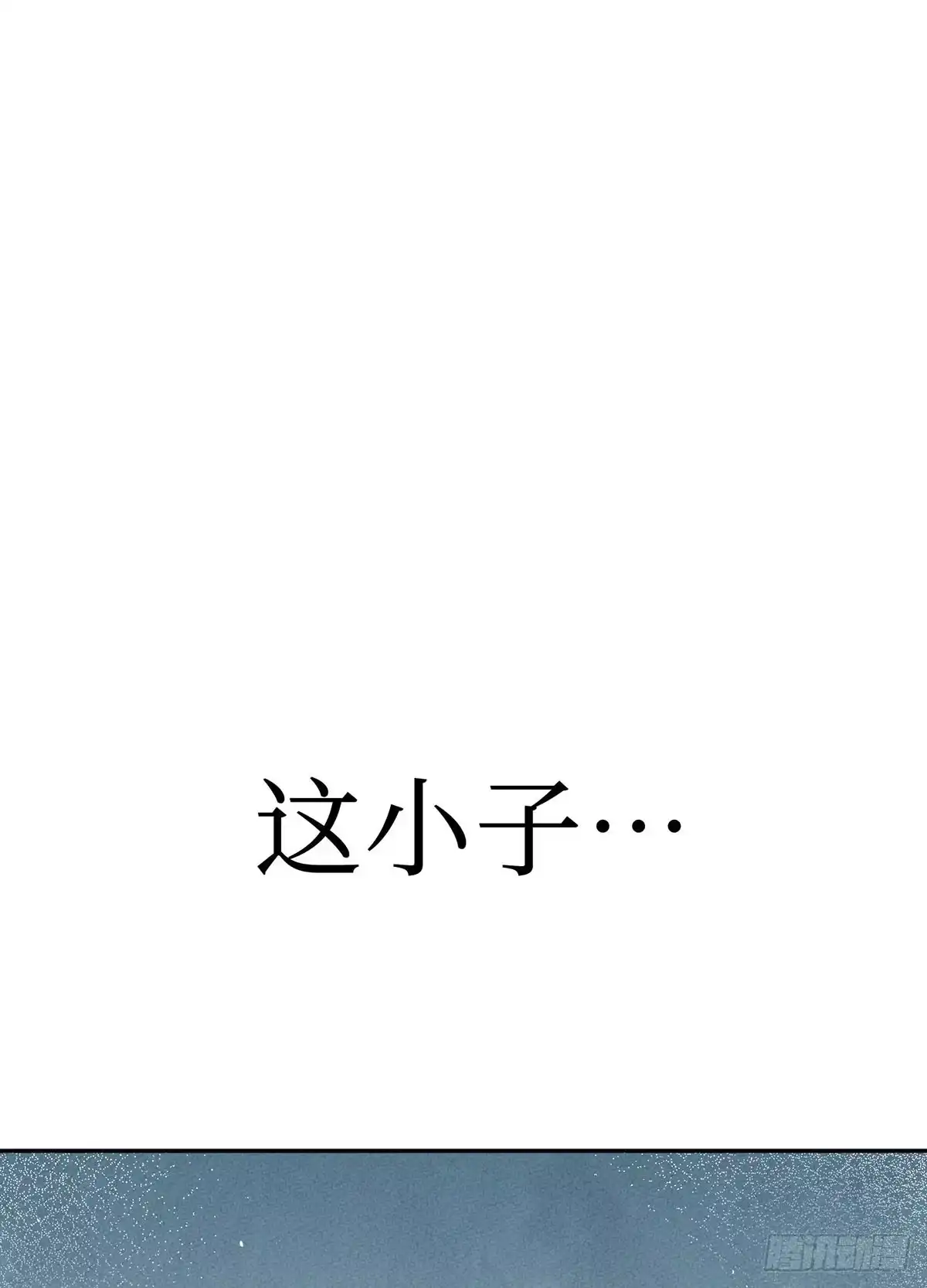 神魔大帝 第33话 第135页