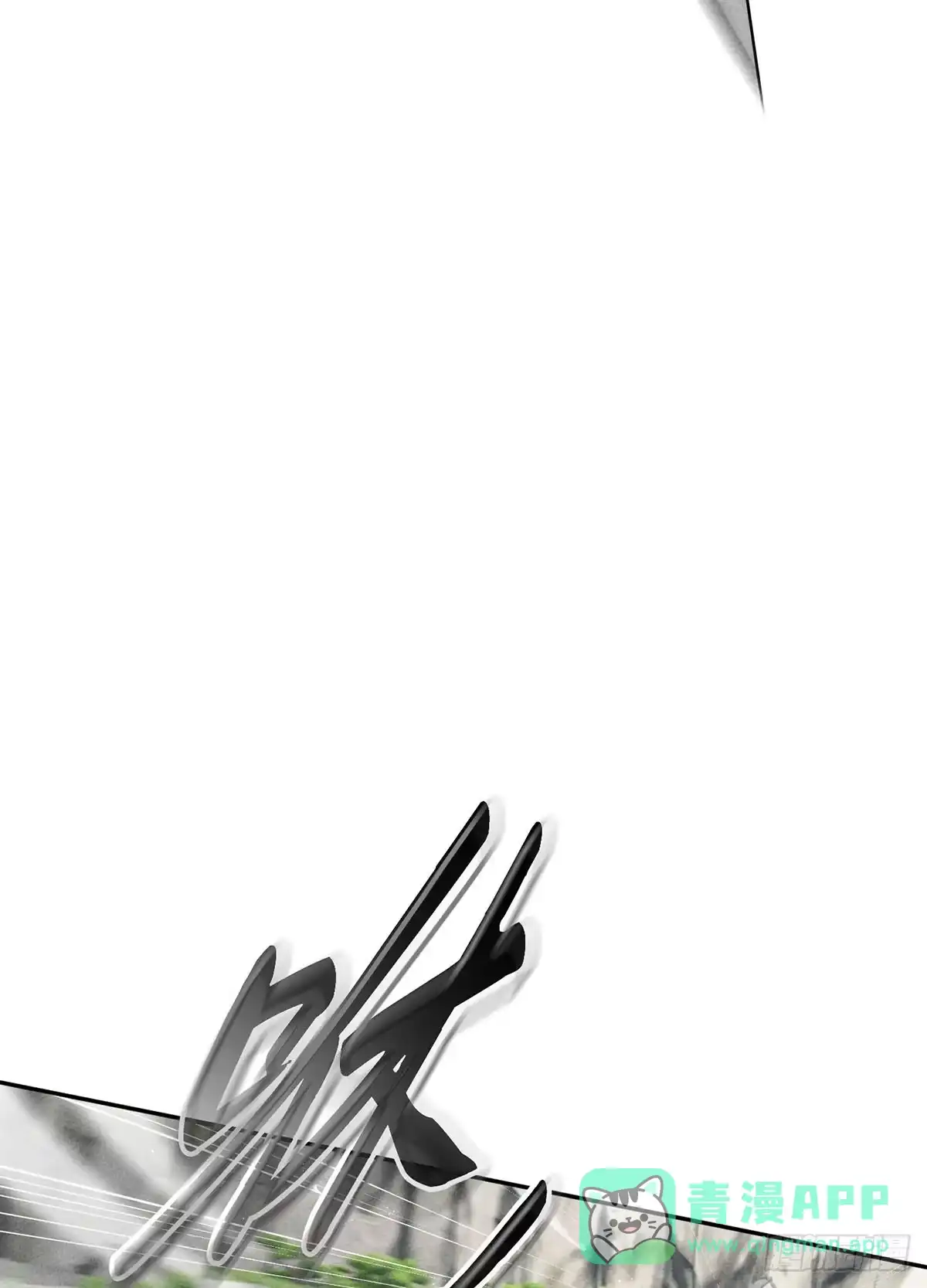 神魔大帝 第33话 第31页