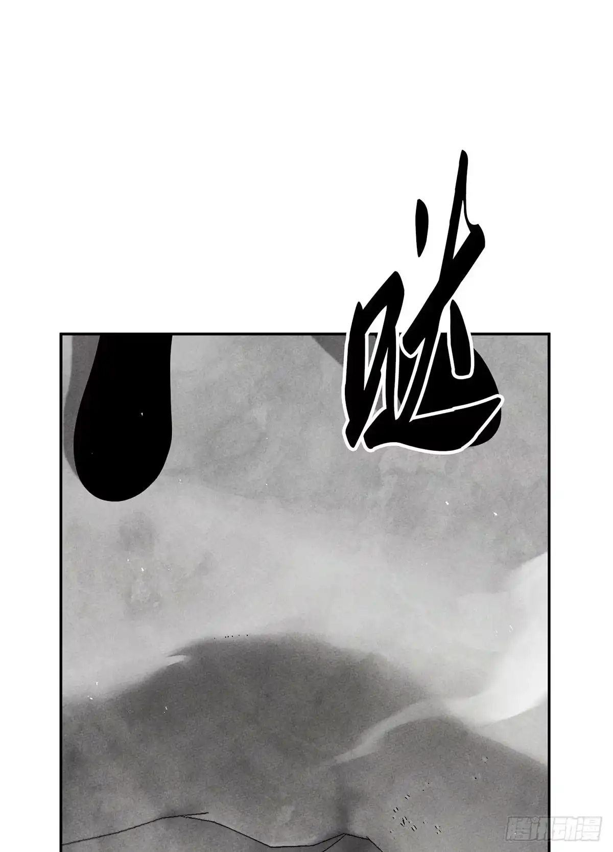 神魔大帝 第33话 第49页