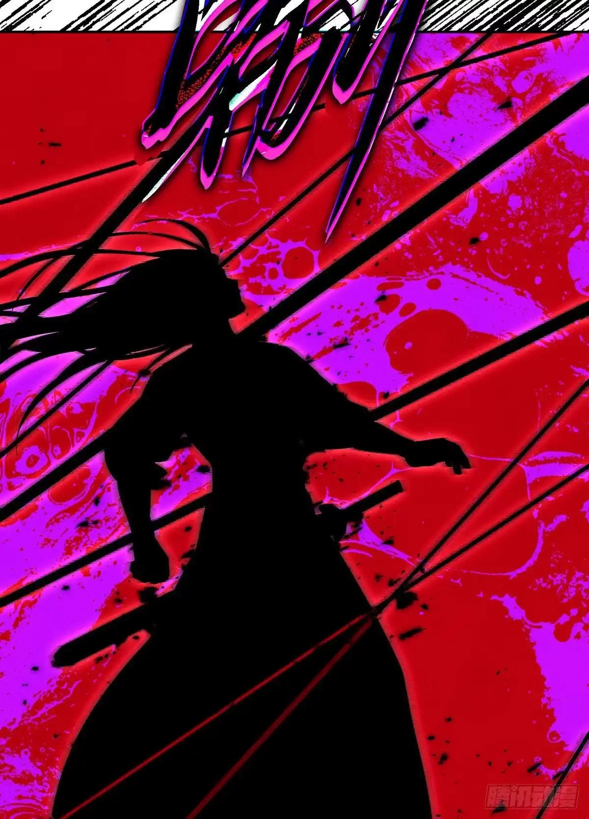 神魔大帝 第33话 第95页