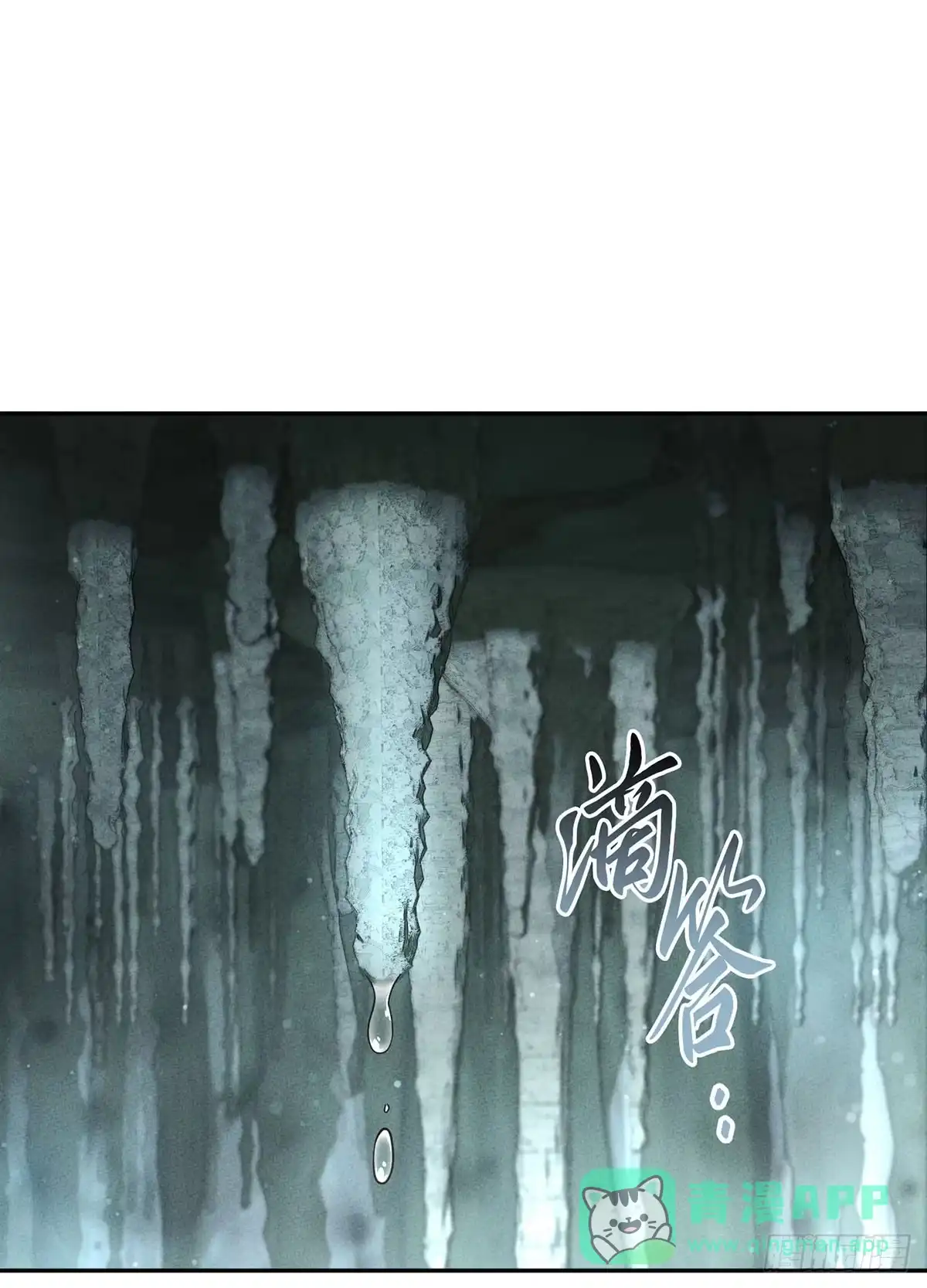 神魔大帝 第34话 第1页