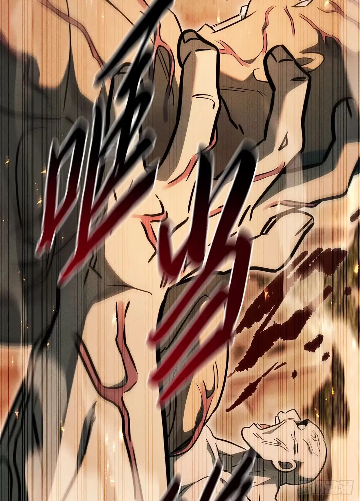 神魔大帝 第34话 第104页