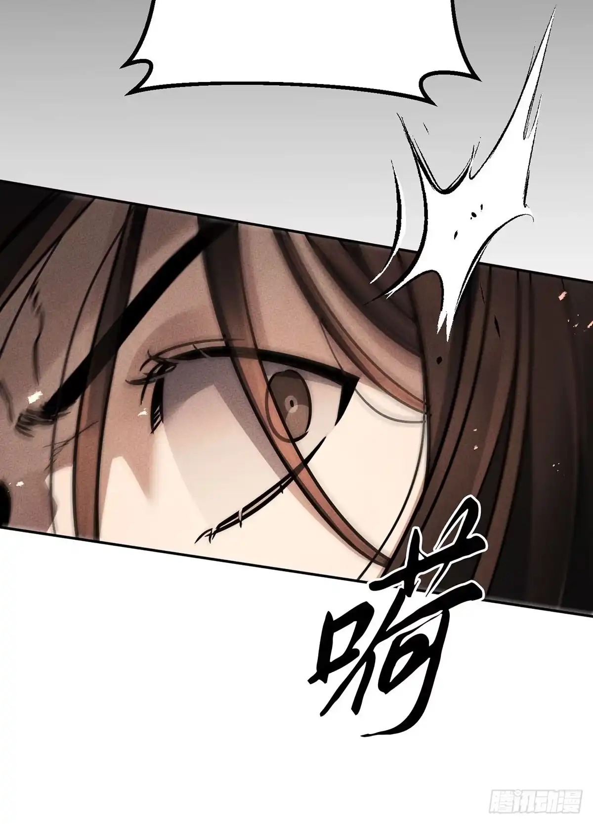 神魔大帝 第34话 第124页