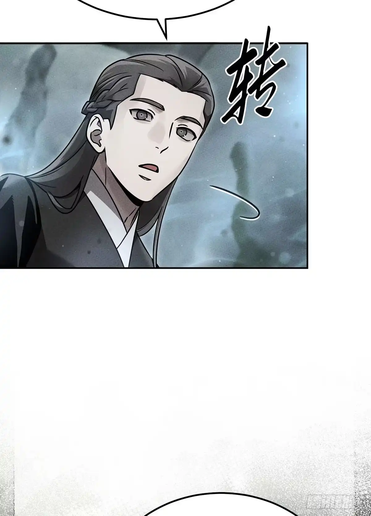 神魔大帝 第34话 第30页