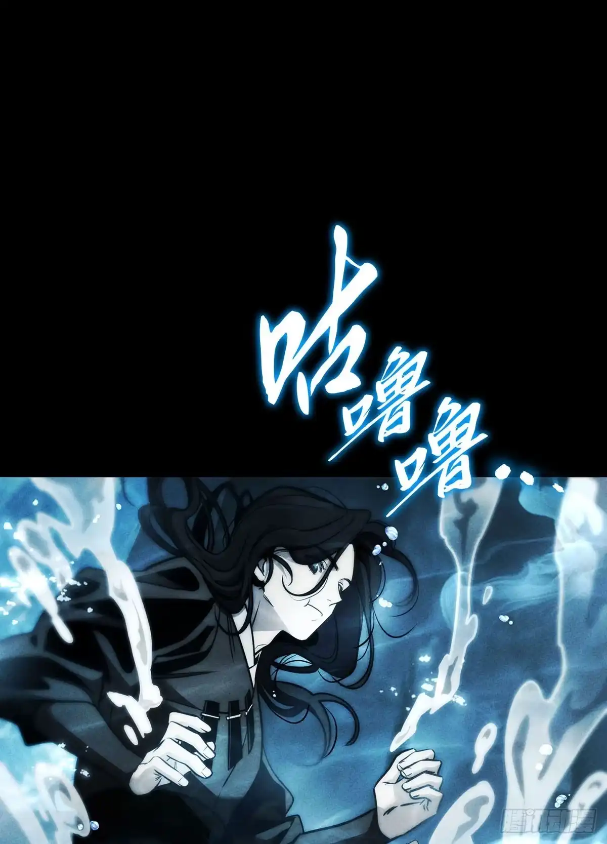 神魔大帝 第34话 第52页