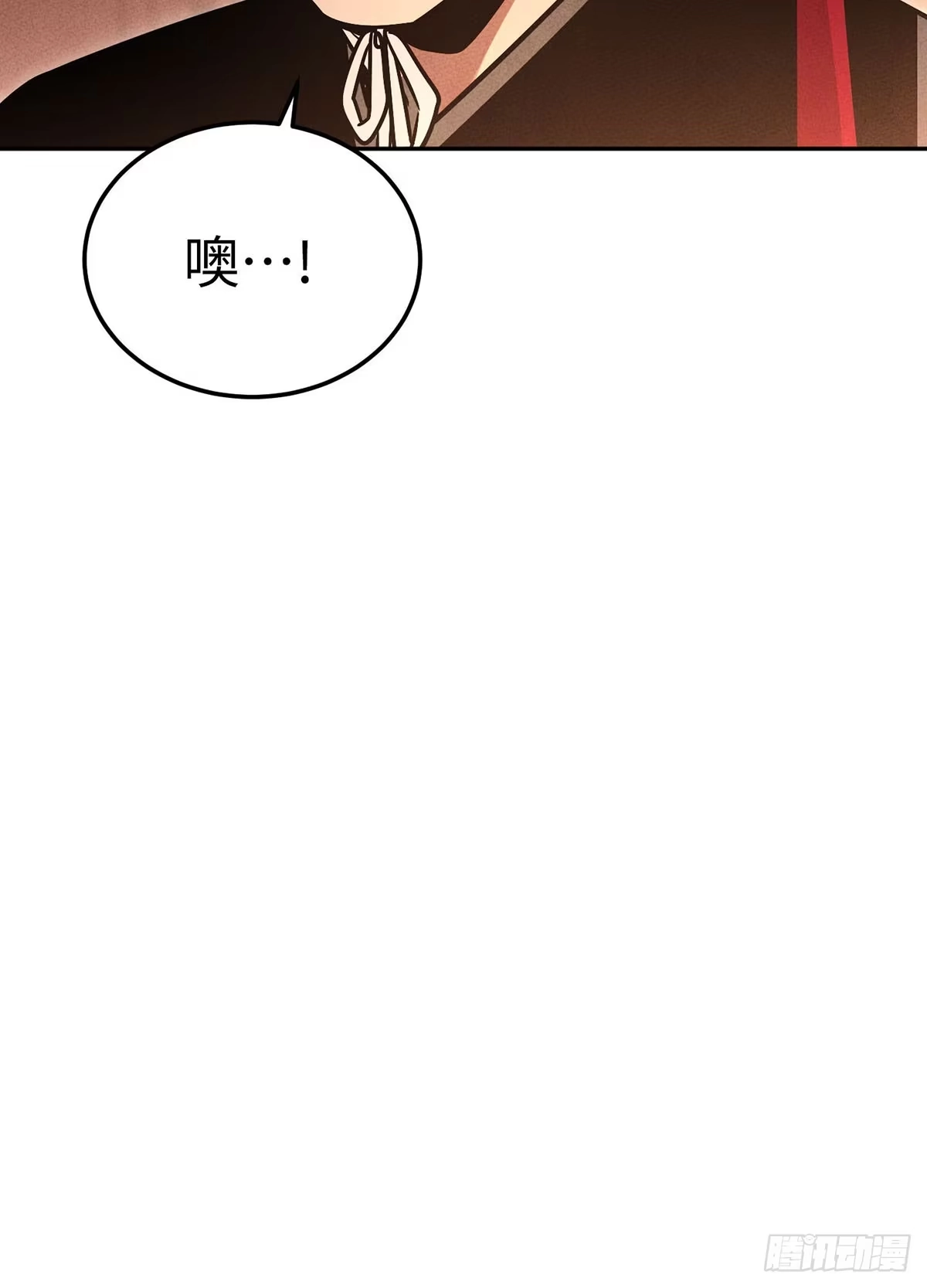 神魔大帝 第3话 第48页