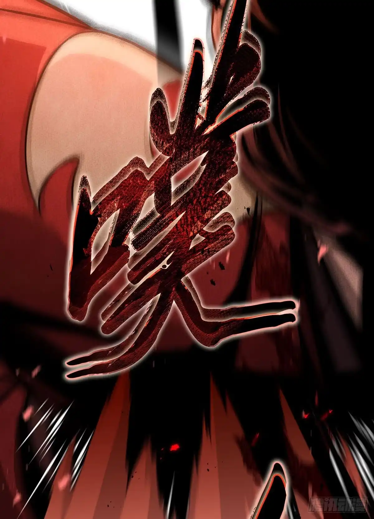 神魔大帝 第3话 第7页