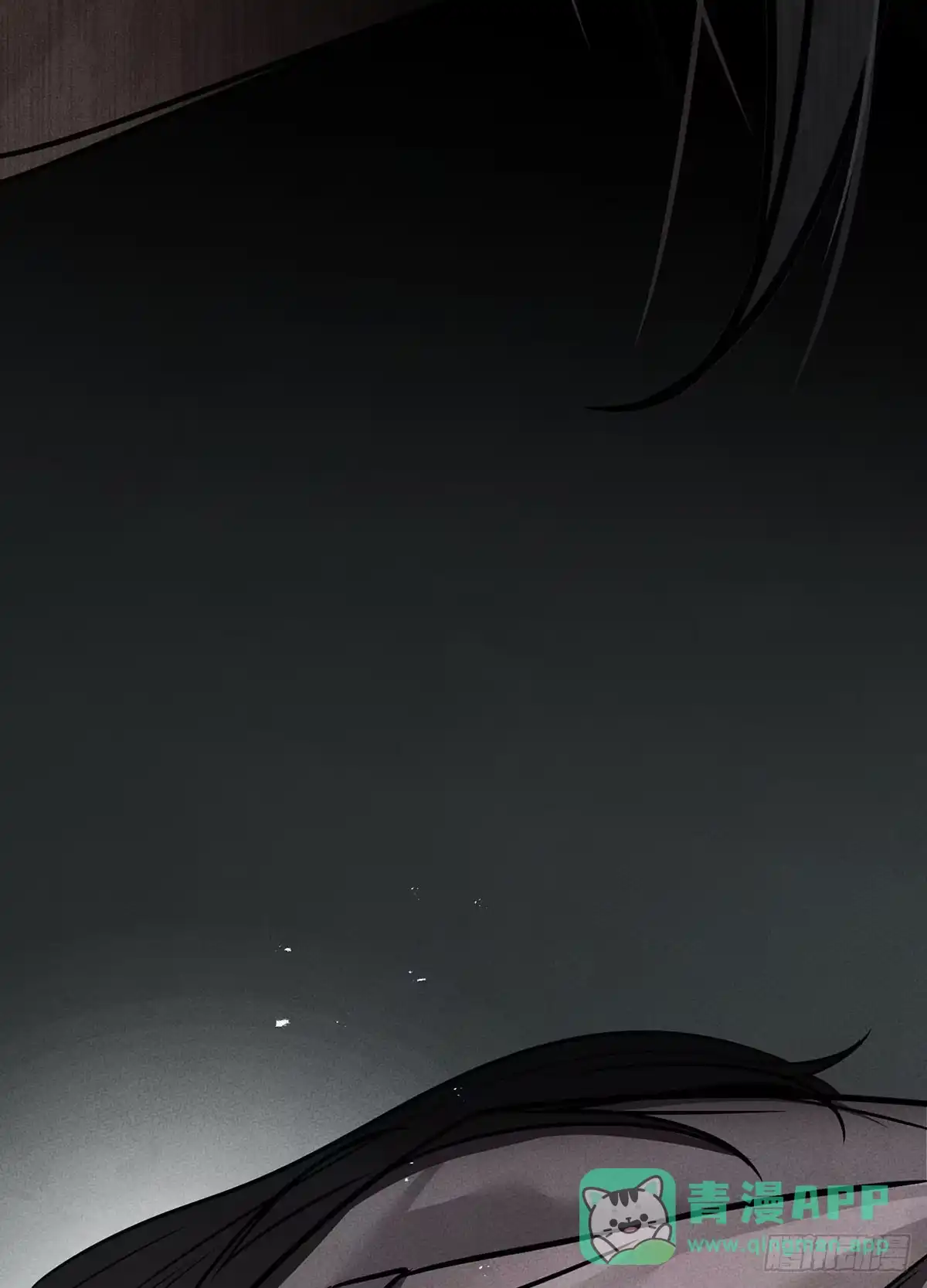神魔大帝 第3话 第96页
