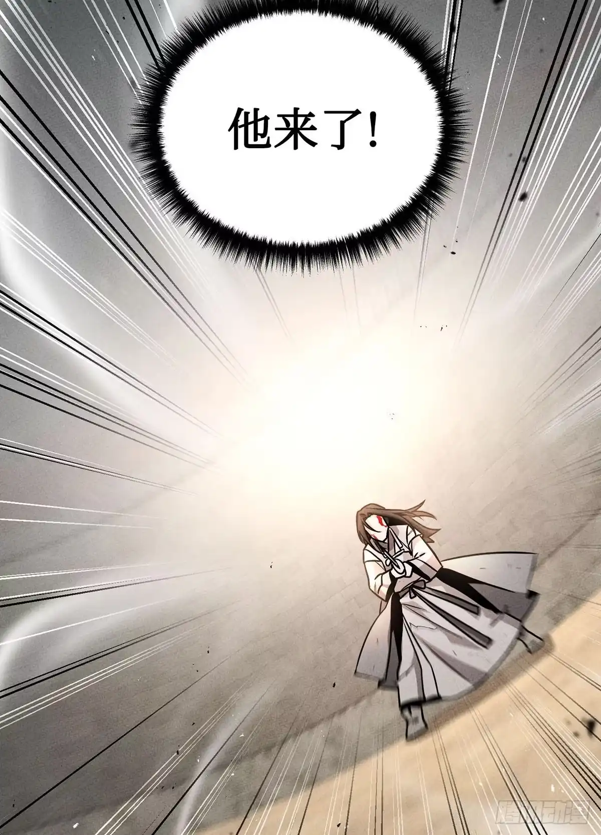 神魔大帝 第4话 第58页