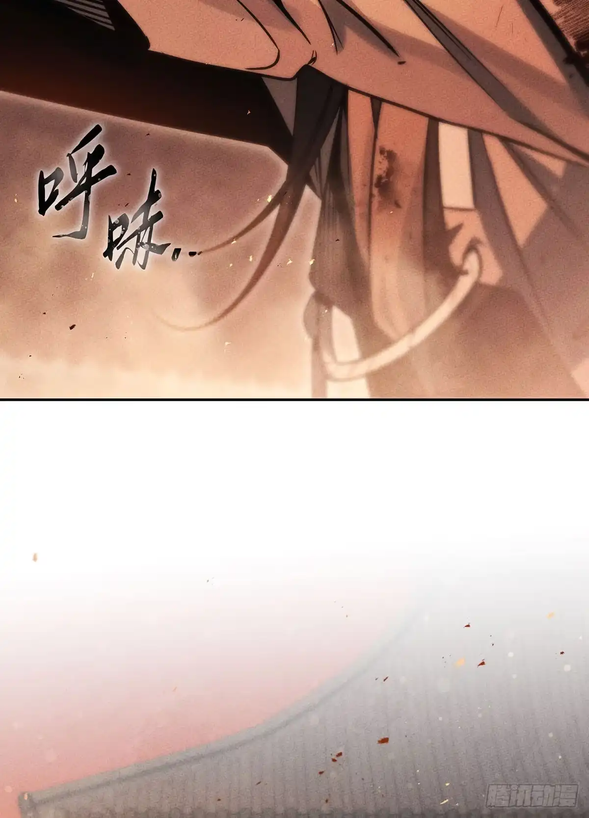神魔大帝 第4话 第94页