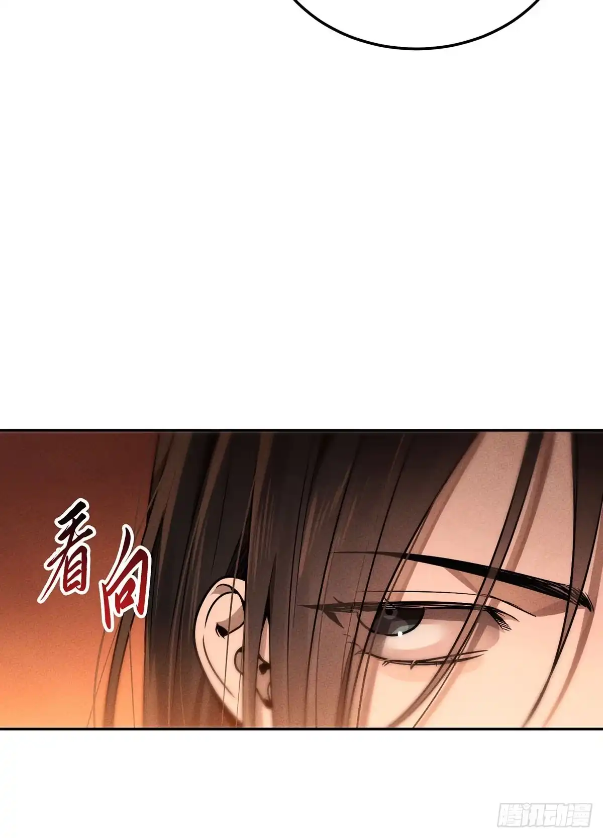神魔大帝 第5话 第28页
