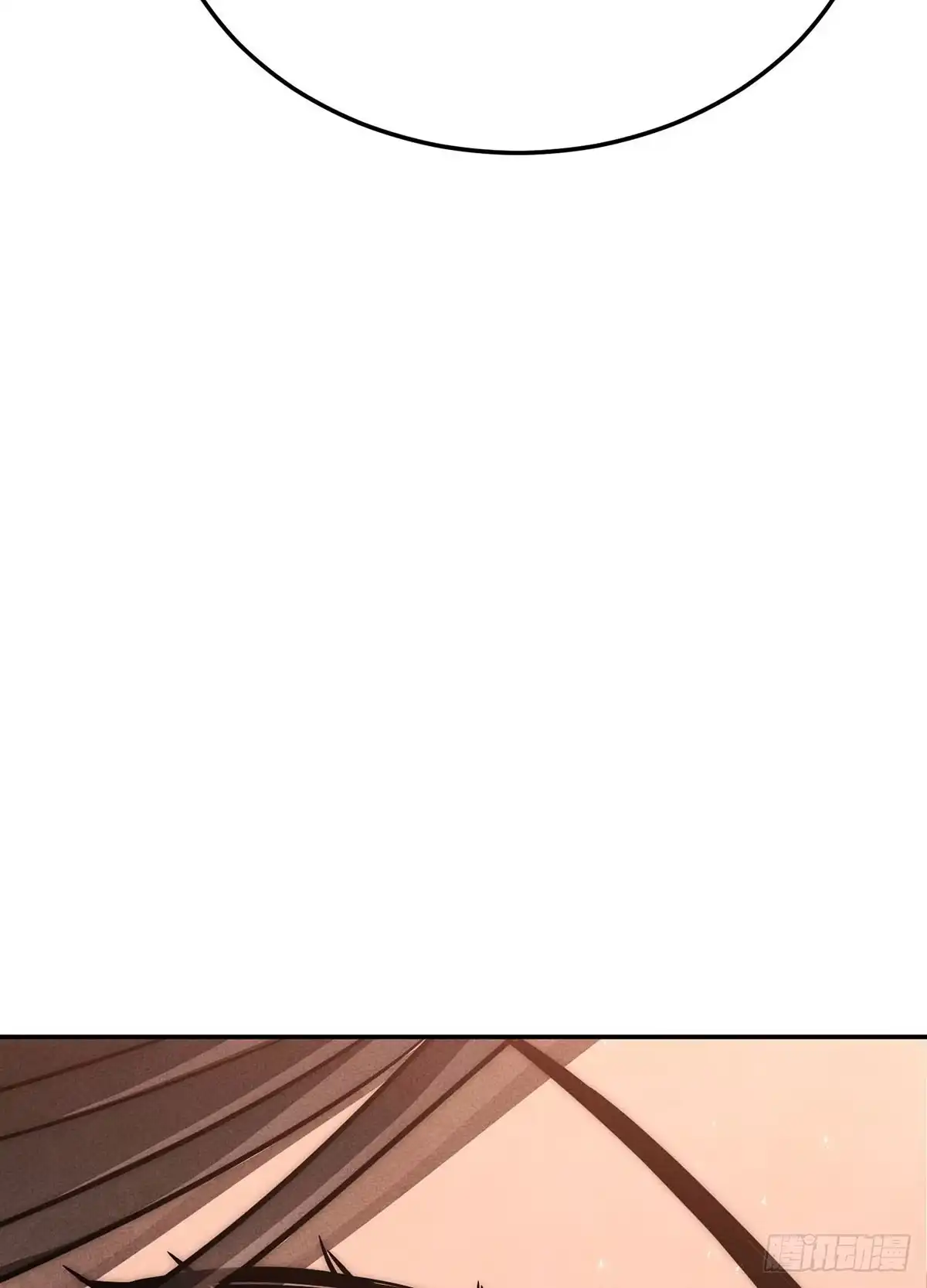 神魔大帝 第5话 第79页
