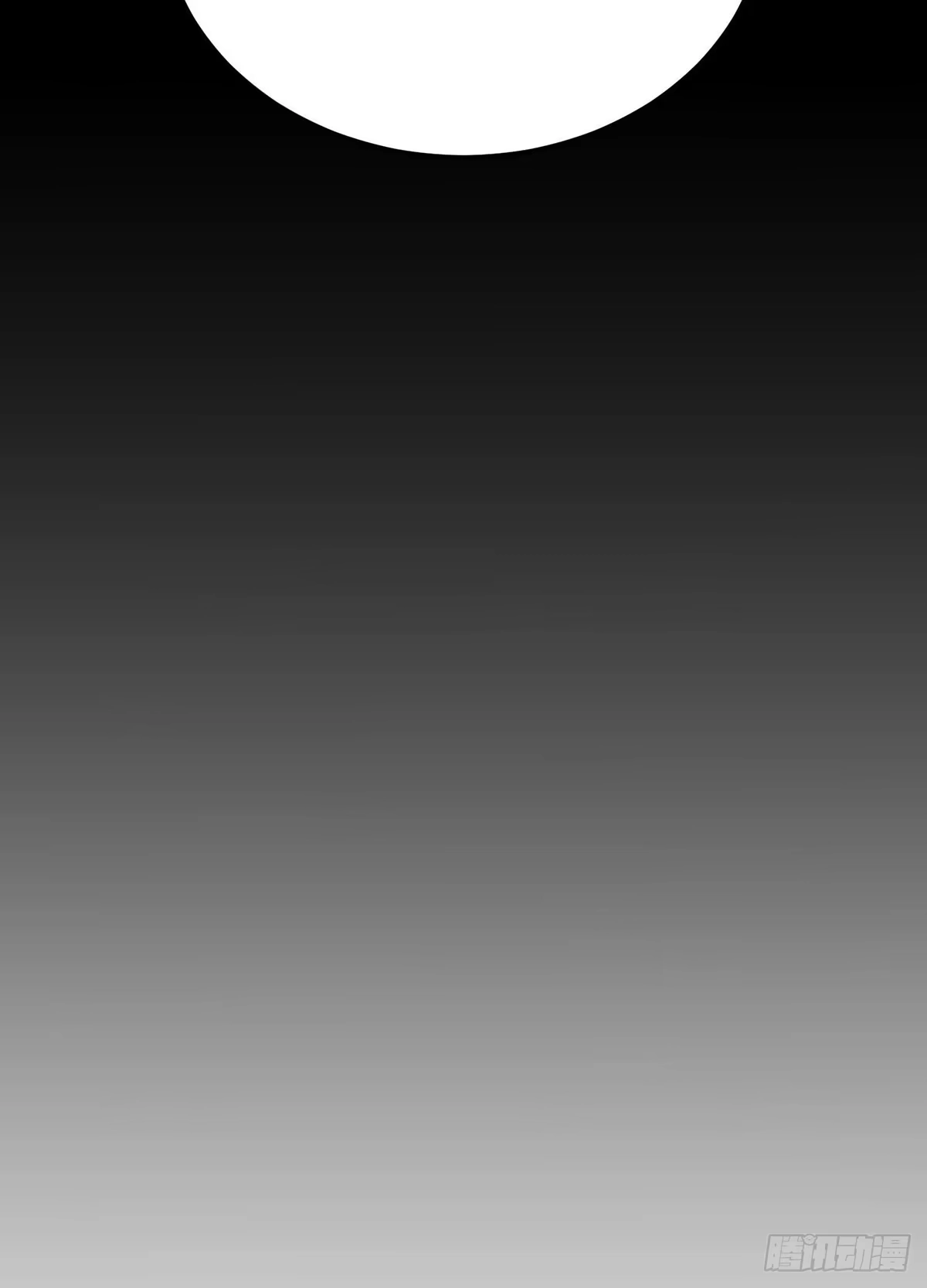 神魔大帝 第6话 第48页