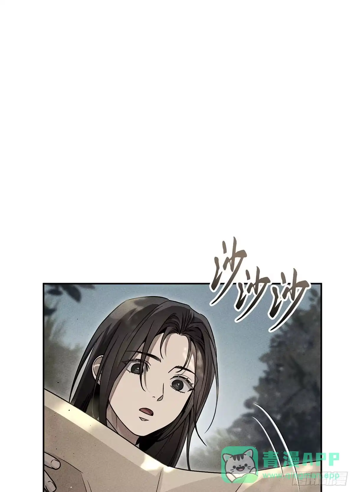 神魔大帝 第7话 第126页