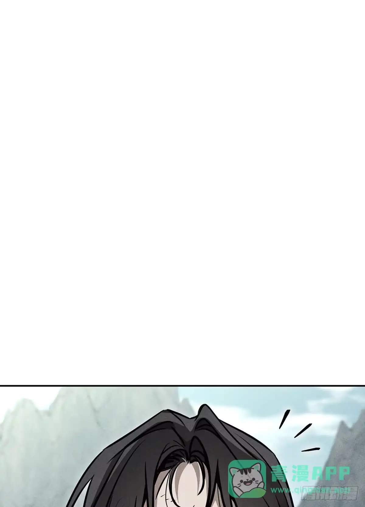 神魔大帝 第7话 第86页