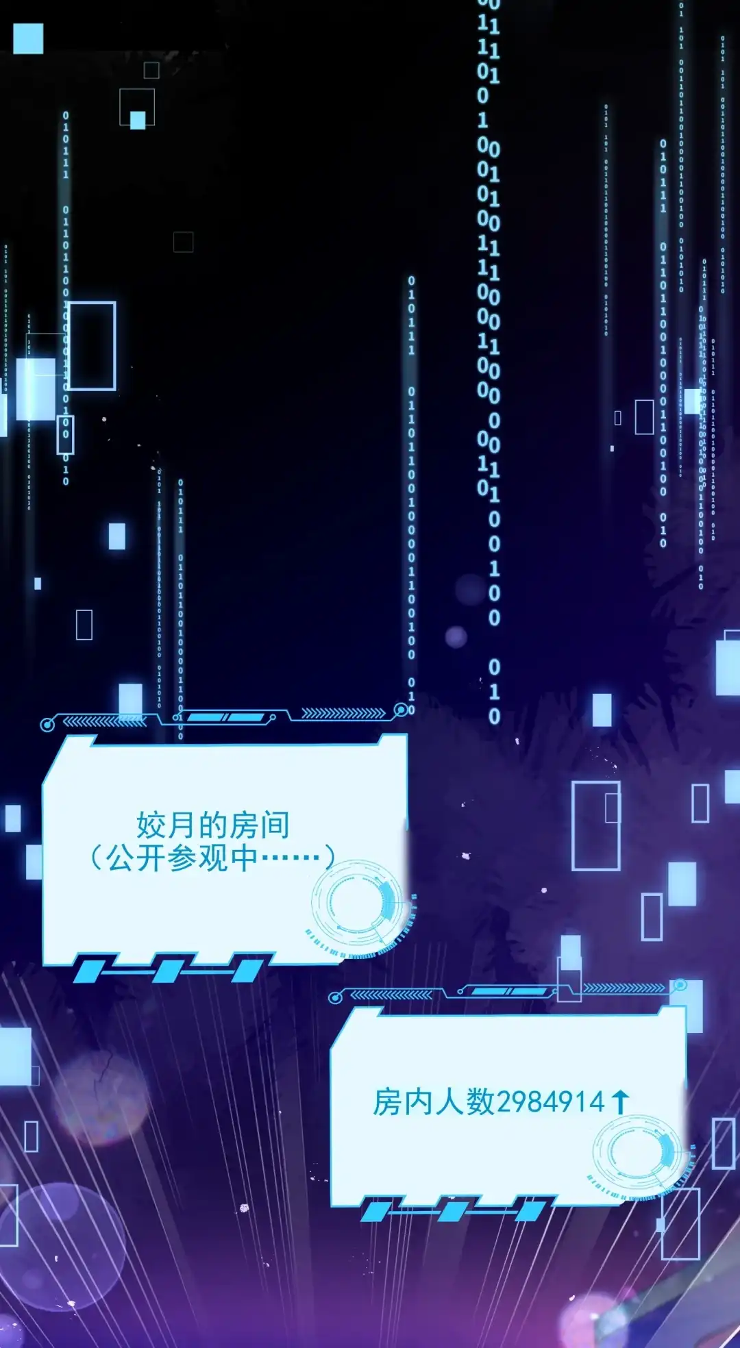 玩弄鬼畜上司. 放纵时女下属打来电话 第2页