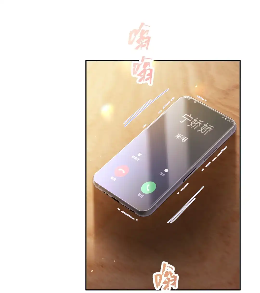玩弄鬼畜上司. 放纵时女下属打来电话 第27页