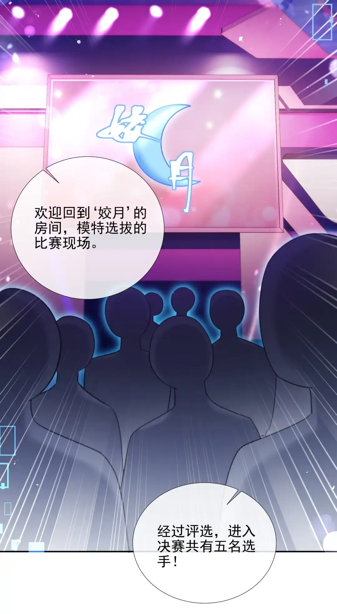 玩弄鬼畜上司. 放纵时女下属打来电话 第3页
