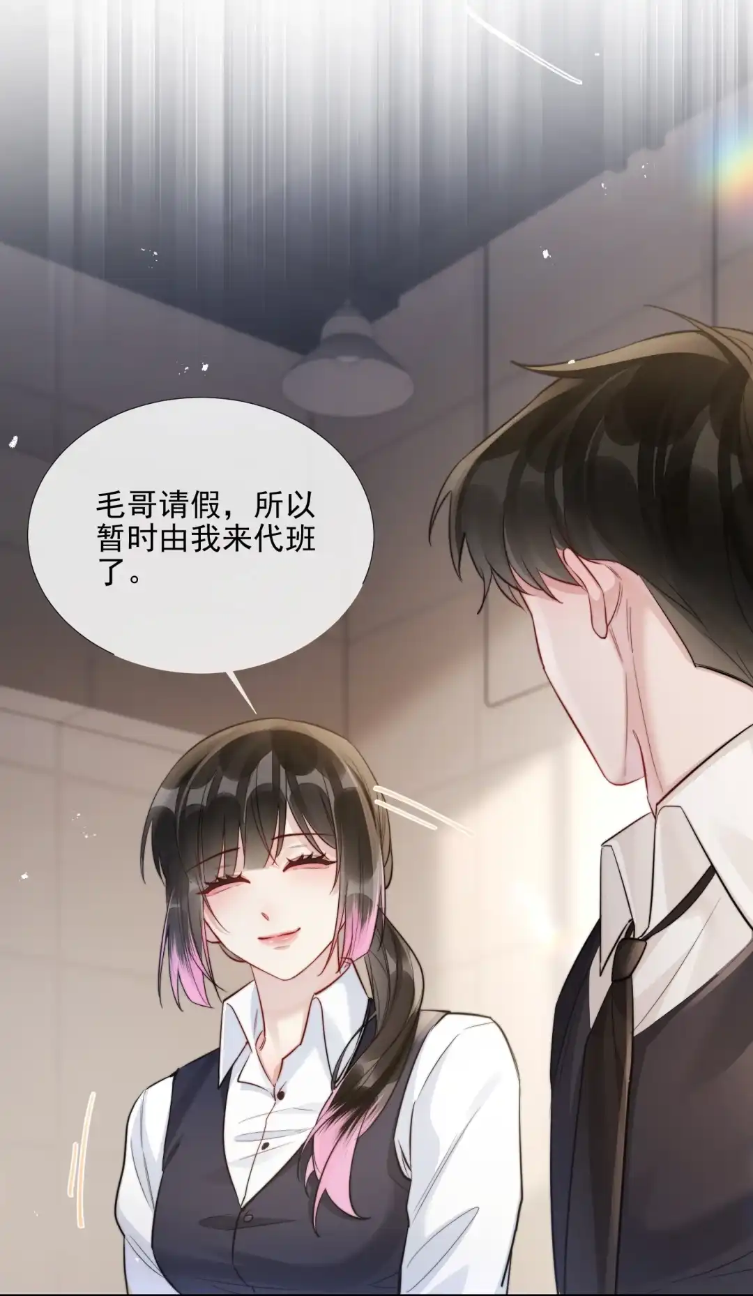 玩弄鬼畜上司. “男色消费”宣传海报拍摄 第27页