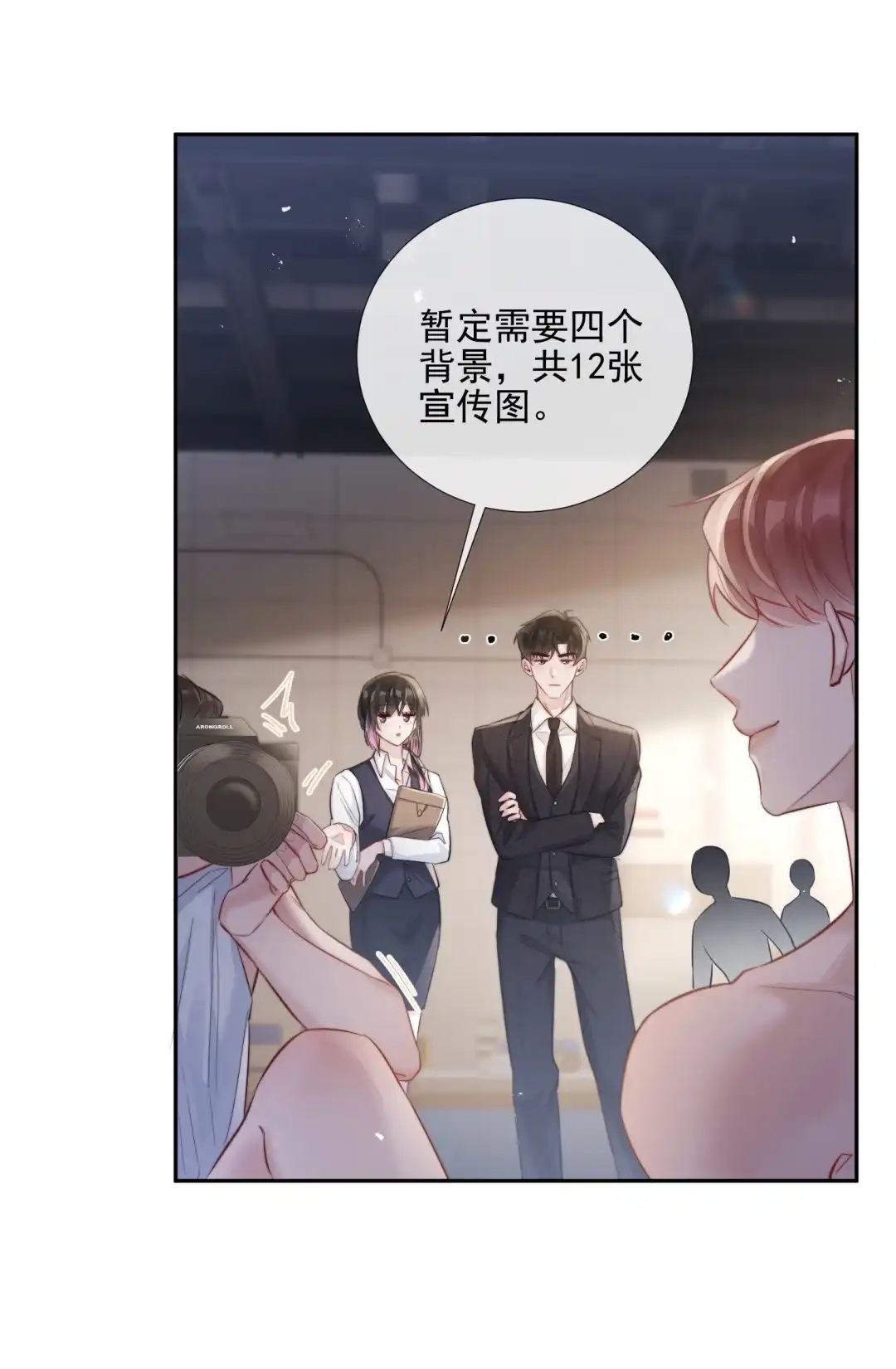 玩弄鬼畜上司. “男色消费”宣传海报拍摄 第30页