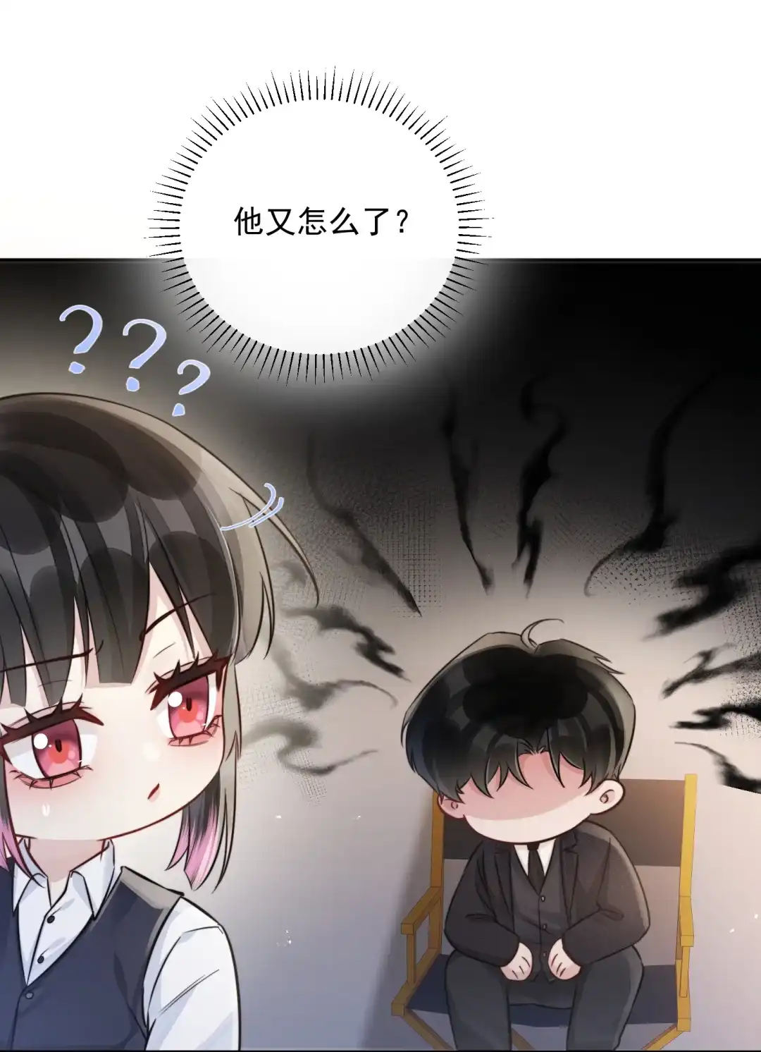玩弄鬼畜上司. 欢迎来到姣月会场 第10页