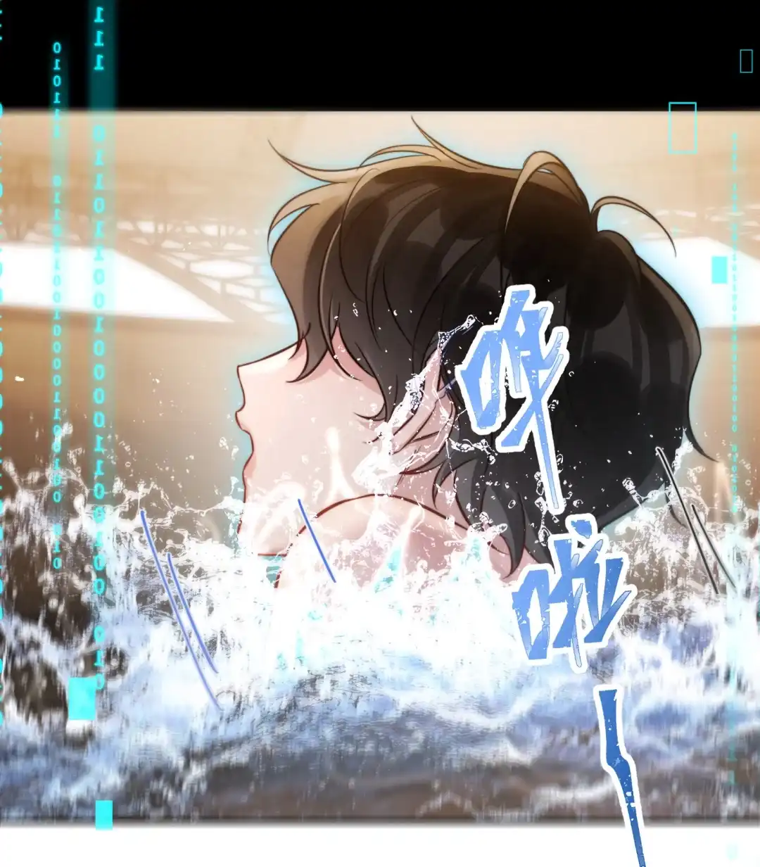 玩弄鬼畜上司. 人鱼play 第2页