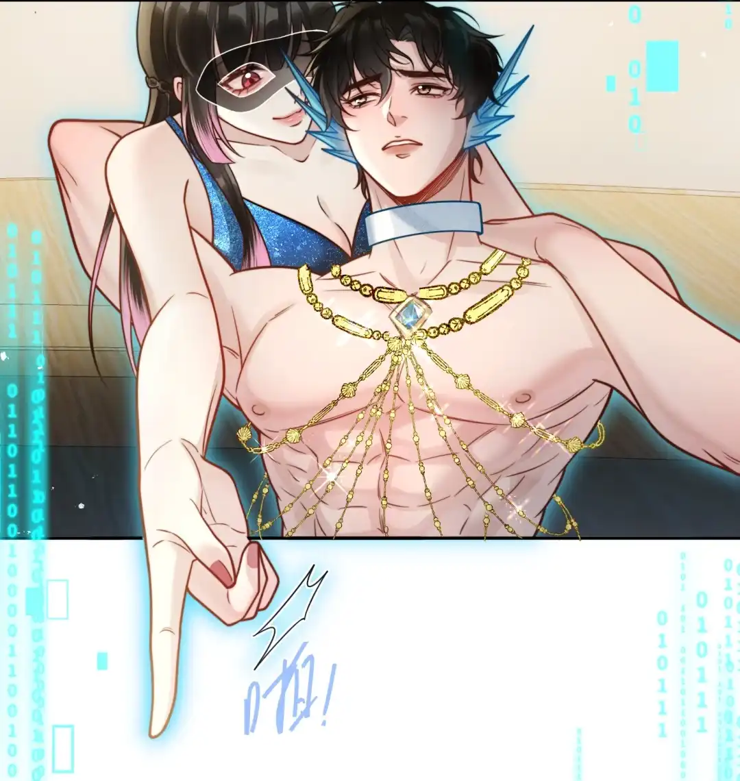 玩弄鬼畜上司. 人鱼play 第40页