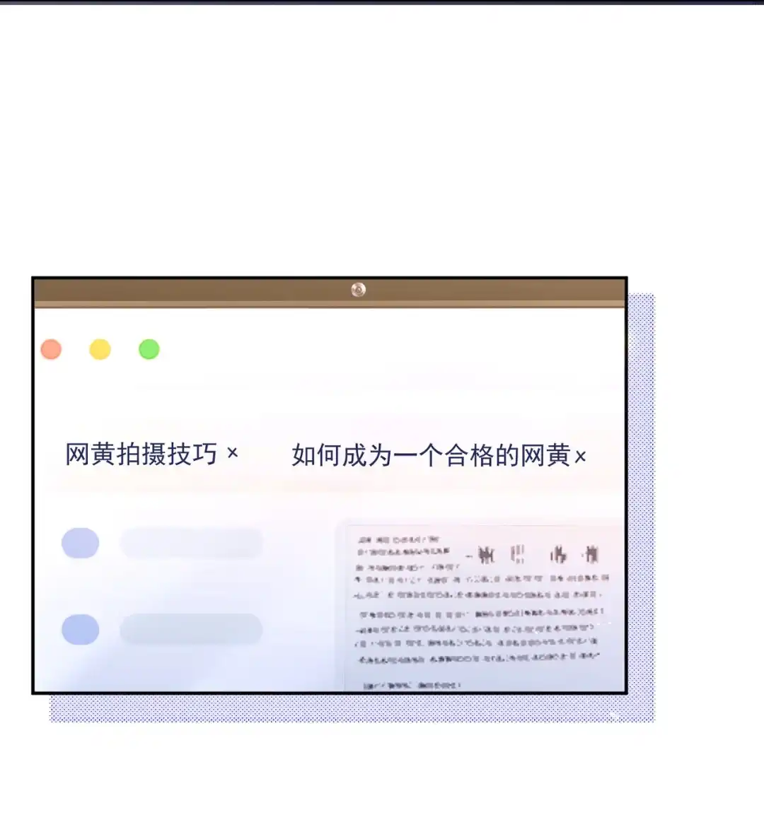 玩弄鬼畜上司. 人鱼play 第47页