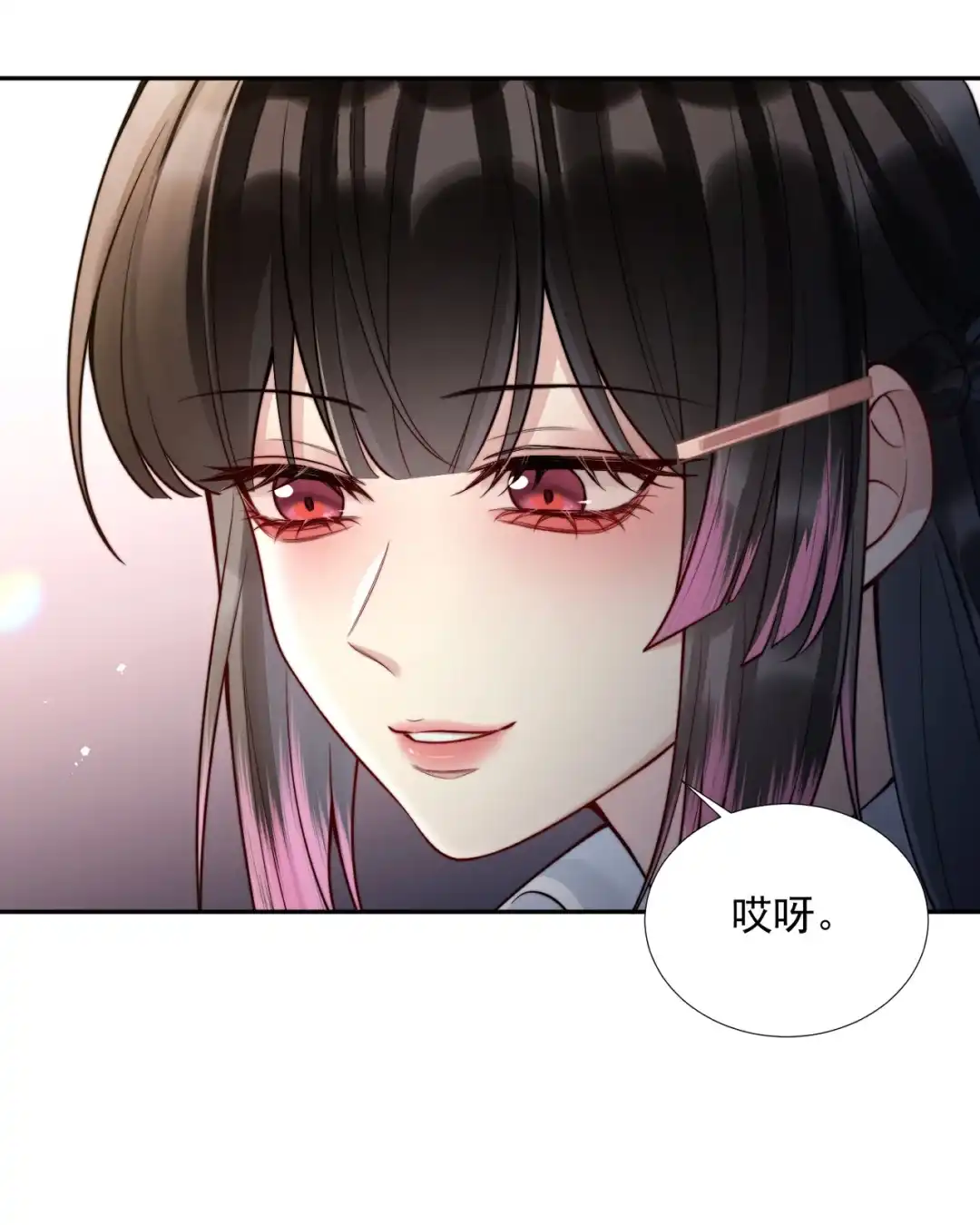 玩弄鬼畜上司. 人鱼play 第48页