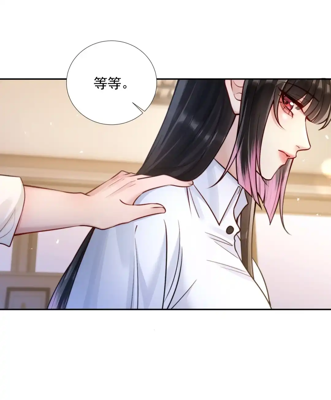 玩弄鬼畜上司. 对“妈妈”的特殊情感？ 第38页